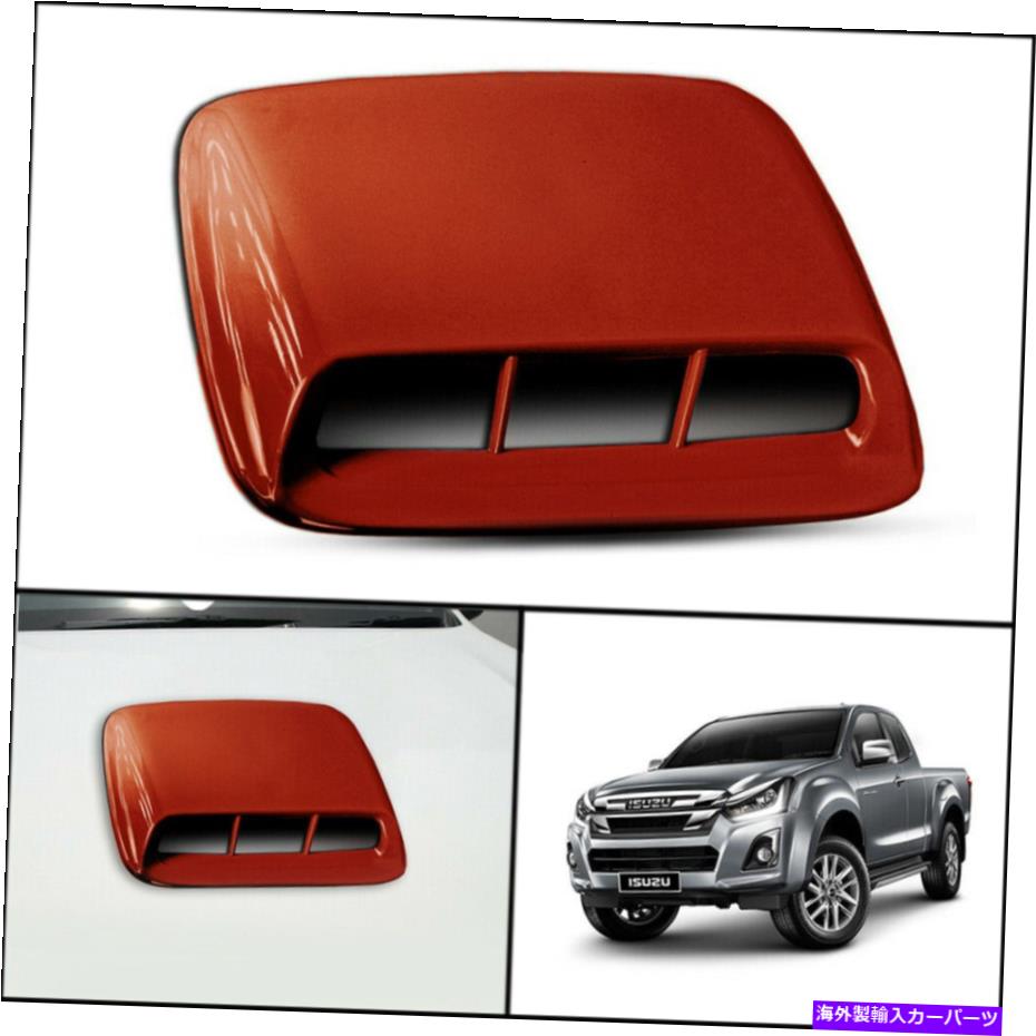 フードベントトリム Red 546フロントボンネットフードスクープトリムカバーのIsuzu Dmax D-Max Blade 2015-20 RED 546 FRONT BONNET HOOD SCOOP TRIM COVER FOR ISUZU DMAX D-MAX BLADE 2015-20【並行輸入品】