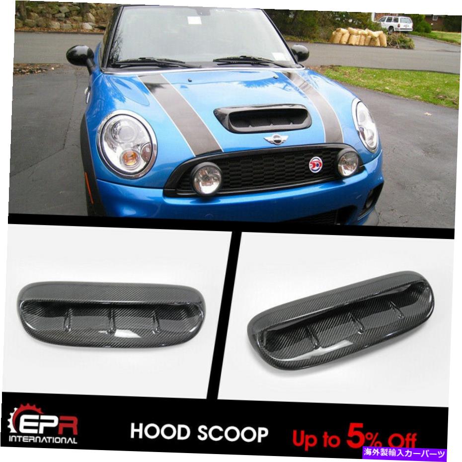 フードベントトリム タイプDGスタイルカーボンファイバーフードスクープベント2006 Mini Cooper S R53のボディキット Type DG Style Carbon Fiber Hood Scoop Vents Bodykits For 2006 Mini Cooper S R53【並行輸入品】