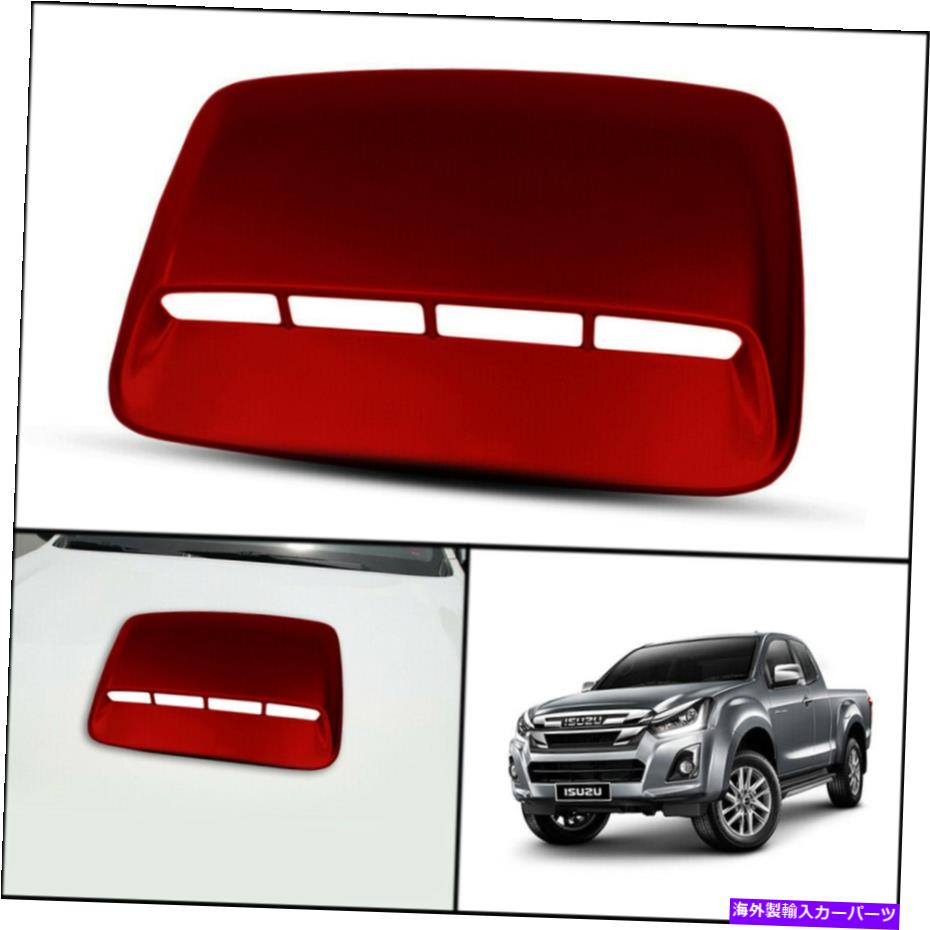 フードベントトリム Red Mica 564フロントボンネットフードスクープカバーフィットISUZU DMAX D-MAX BLADE 2015-20 RED MICA 564 FRONT BONNET HOOD SCOOP COVER FIT ISUZU DMAX D-MAX BLADE 2015-20【並行輸入品】