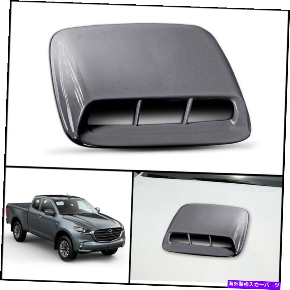 フードベントトリム グレー47mフロントボンネットフードスクープトリムカバーマツダBT-50 BT50 Pro 2020-21 GREY 47M FRONT BONNET HOOD SCOOP TRIM COVER FOR MAZDA BT-50 BT50 PRO 2020-21【並行輸入品】