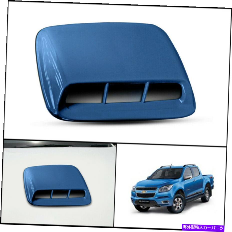 フードベントトリム シボレーシボレーコロラドのためのブルーフロントボンネットフードスクープトリムカバー12-2016 BLUE FRONT BONNET HOOD SCOOP TRIM COVER FOR CHEVROLET CHEVY COLORADO 12-2016【並行輸入品】
