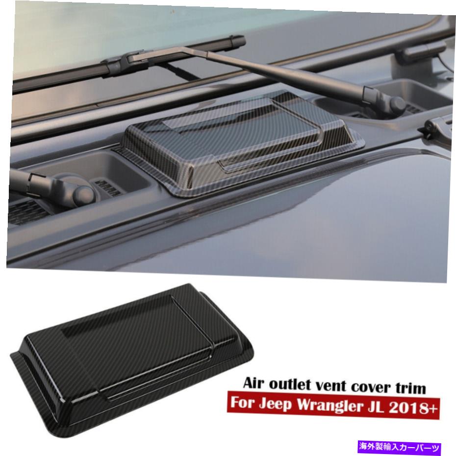フードベントトリム フッドエアベントスクープカウルカバージープラングラーJL 2018-20 JTカーボンファイバーのトリム Hood Air Vent Scoop Cowl Cover Trim for Jeep Wrangler JL 2018-20 JT Carbon Fiber【並行輸入品】