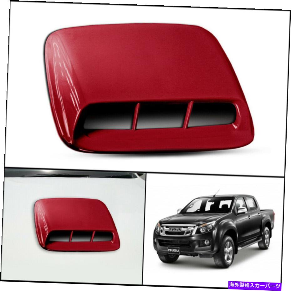 フードベントトリム レッド564フロントボンネットフードスクープトリムカバーイソズDマックスDマックスブレード2012-15 RED 564 FRONT BONNET HOOD SCOOP TRIM COVER FOR ISUZU DMAX D-MAX BLADE 2012-15【並行輸入品】