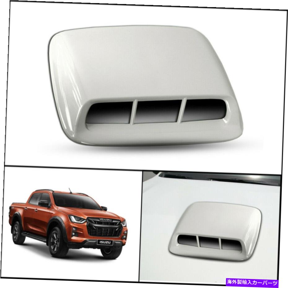 フードベントトリム パールホワイトフロントボンネットフードスクープカバーイヌズdmax d-max holden 2020-2021 PEARL WHITE FRONT BONNET HOOD SCOOP COVER FOR ISUZU DMAX D-MAX HOLDEN 2020-2021【並行輸入品】