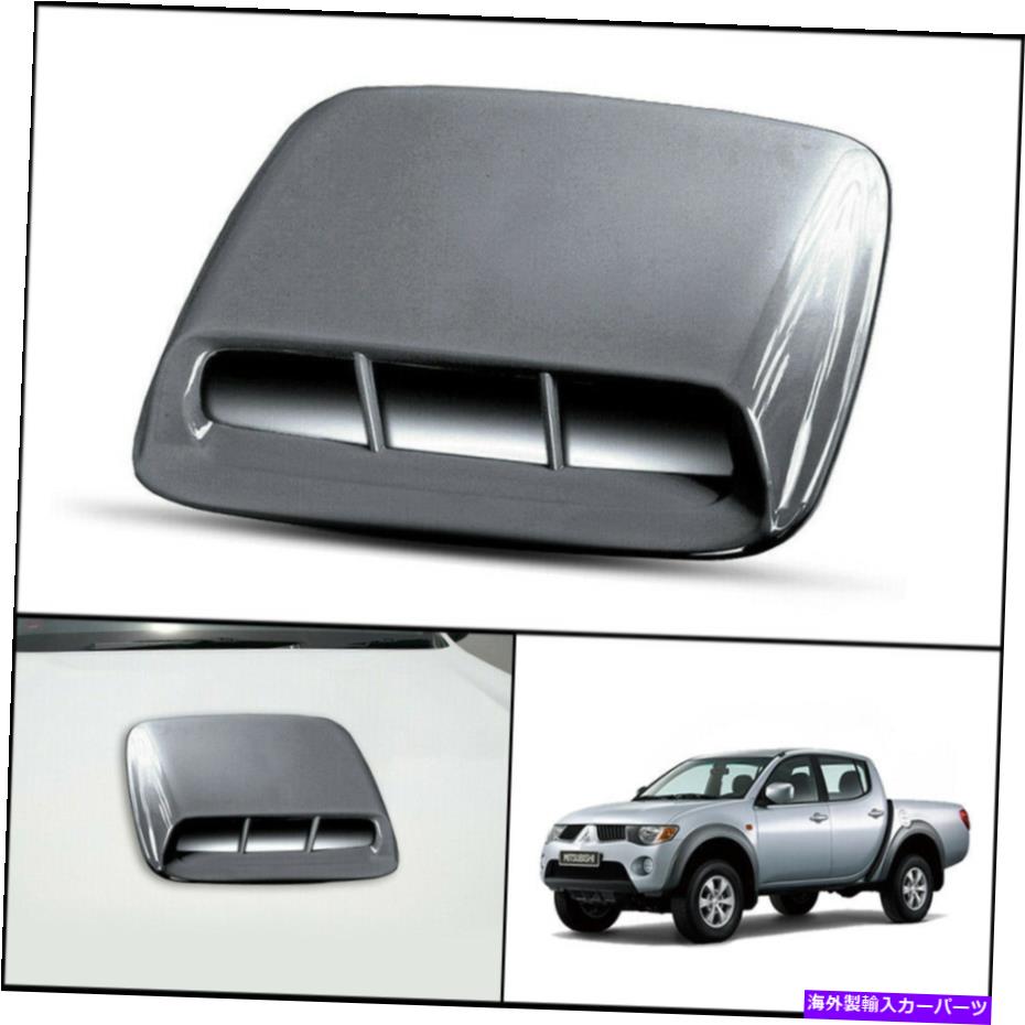 フードベントトリム 灰色のフロントボンネットフードスクープカバーMitsubishi Triton L200 Mn ML 2005 2014 GRAY FRONT BONNET HOOD SCOOP COVER FOR MITSUBISHI TRITON L200 MN ML 2005 2014【並行輸入品】