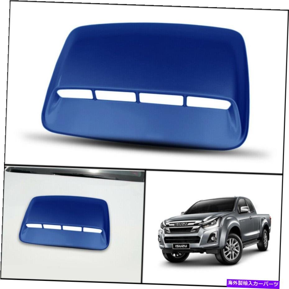 フードベントトリム ブルー565フロントボンネットフードスクープカバーイソズDマックスDマックスブレード15-2020 BLUE 565 FRONT BONNET HOOD SCOOP COVER FOR ISUZU DMAX D-MAX BLADE 15-2020【並行輸入品】