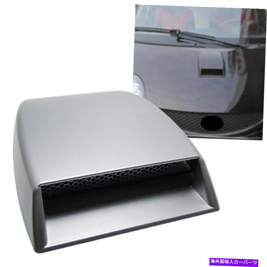 フードベントトリム ユニバーサルカーベントエアフロー吸気スクープボンネットフード装飾カバーグレー Universal Car Vent Air Flow Intake Scoop Bonnet Hood Decoration Cover Grey【並行輸入品】
