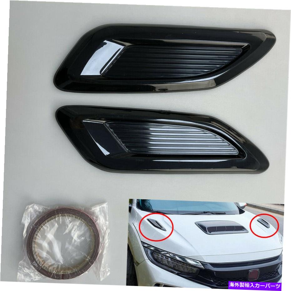 フードベントトリム 2PCS光沢のある黒い腹筋SUVエアインテークフードスクープボンネットベントカバーユニバーサル 2Pcs Glossy Black ABS Car SUV Air Intake Hood Scoop Bonnet Vent Cover Universal【並行輸入品】