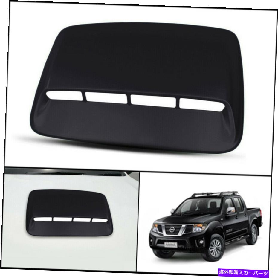 フードベントトリム 日産フロンティアナバラD40 05-13のブラックフロントボンネットフードスクープカバー BLACK FRONT BONNET HOOD SCOOP COVER FOR NISSAN FRONTIER NAVARA D40 05-13【並行輸入品】