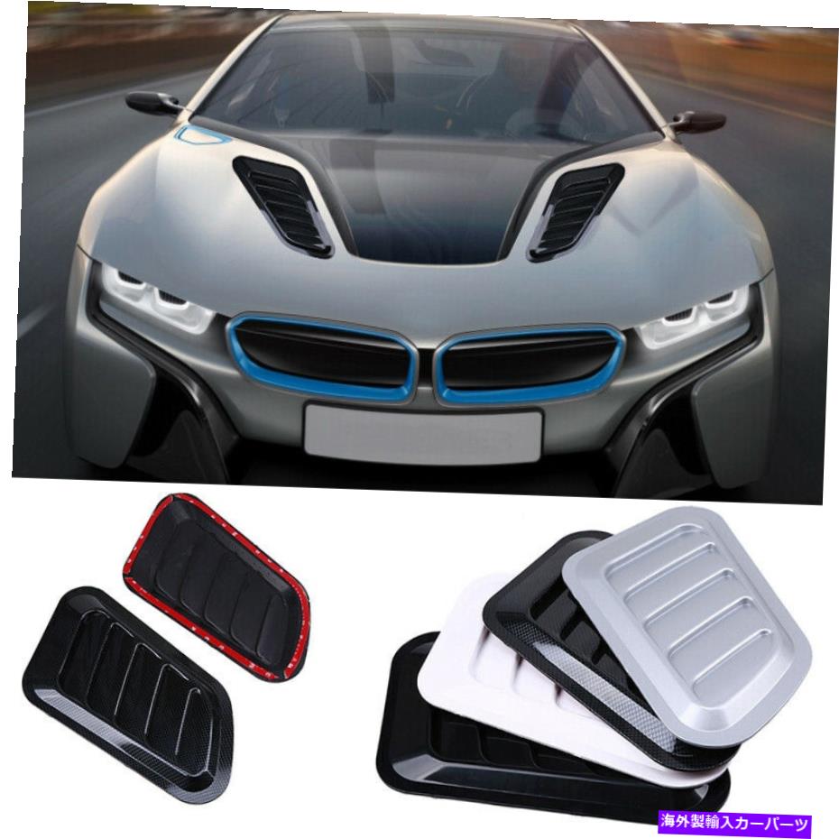 フードベントトリム フードベントスクープキットコールドエアフローインテークルーバー冷却ボンネットカバーブラック米国 Hood Vent Scoop Kit Cold Air Flow Intake Louvers Cooling Bonnet Cover Black US【並行輸入品】