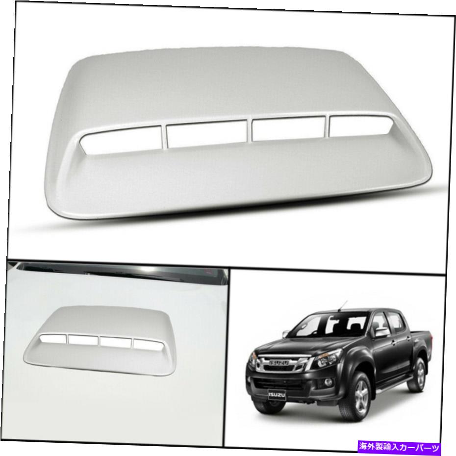 フードベントトリム パールホワイトフロントボンネットフードスクープカバーイソズDマックスDマックスブレード2012-15 PEARL WHITE FRONT BONNET HOOD SCOOP COVER FOR ISUZU DMAX D-MAX BLADE 2012-15【並行輸入品】
