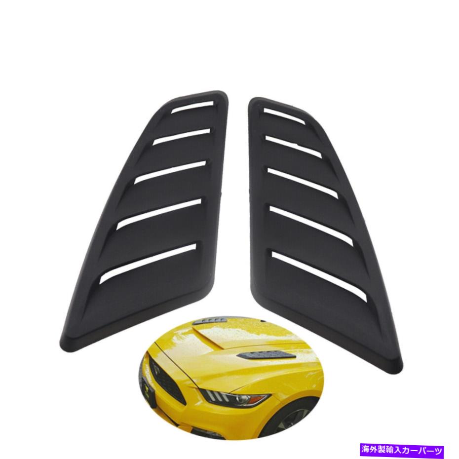 フードベントトリム 2 x ABSカーユニバーサル装飾摂取スクープターボボンネットベントカバーフードオート 2 x ABS Car Universal Decorative Intake Scoop Turbo Bonnet Vent Cover Hood Auto【並行輸入品】