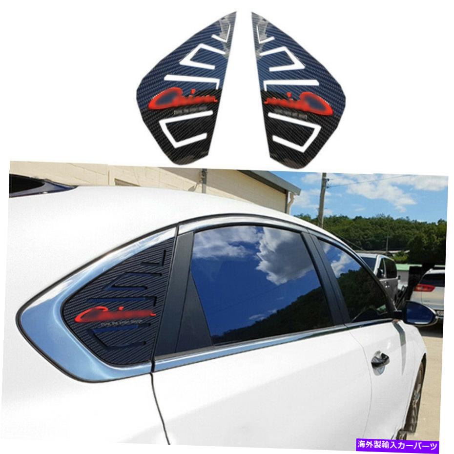 ウィンドウルーバー カーボンファイバースタイルサイドベントウィンドウスクープルーバーカバーKia Forte 2019-2022 Carbon Fiber Style Side Vent Window Scoop Louver Cover For Kia Forte 2019-2022【並行輸入品】