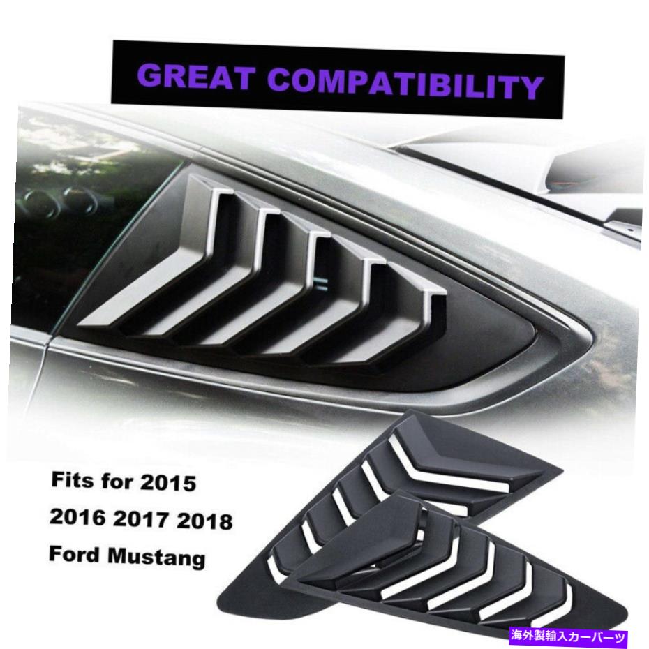 ウィンドウルーバー 2015-2021FordフォードマスタンググロスブラックベントサイドウィンドウルーバーカバーABSプラスチック For 2015-2021Ford Mustang Gloss Black Vent Side Window Louver Cover ABS Plastic【並行輸入品】
