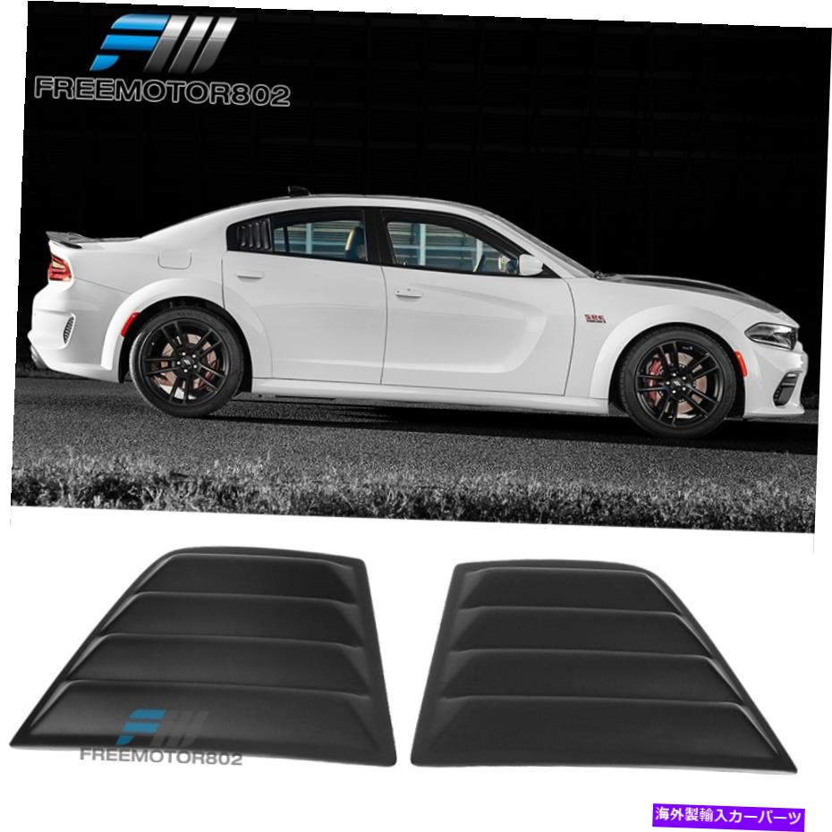 ウィンドウルーバー フィット11-22ダッジ充電器V2スタイル窓スクープサイドルーバーカバーマットブラックpp Fits 11-22 Dodge Charger V2 Style Window Scoop Side Louver Cover Matte Black PP【並行輸入品】