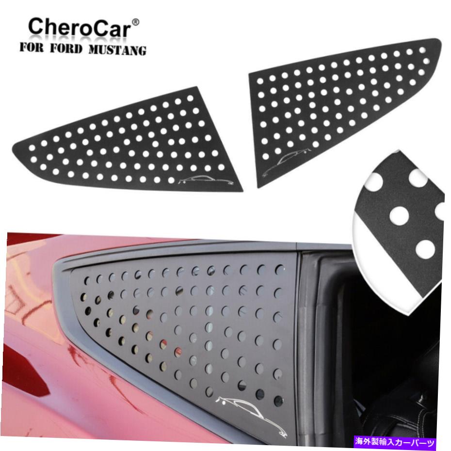 ウィンドウルーバー アルミニウムクォーターリアサイドウィンドウルーバートリムカバーフォードマスタング15+のスクープ Aluminum Quarter Rear Side Window Louver Trim Cover Scoops for Ford Mustang 15+【並行輸入品】
