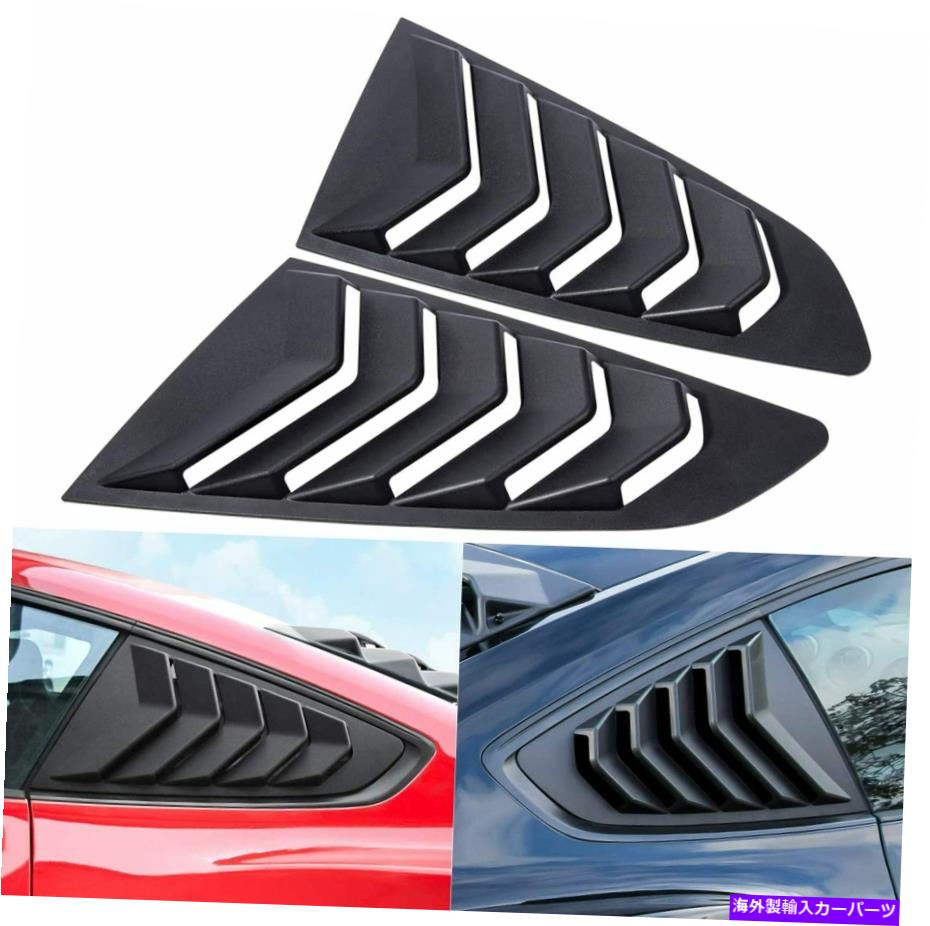 ウィンドウルーバー ABSサイドウィンドウルーバーウィンドシールドサンシェードカバーフォードマスタング2015-2021 ABS Side Window Louver Windshield Sun Shade Cover For Ford Mustang 2015-2021【並行輸入品】