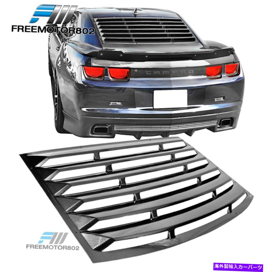 ウィンドウルーバー 10-15シボレーカマロリアウィンドウルーバーサンシェードレインガードCFプリント Fits 10-15 Chevy Camaro Rear Window Louver Sun Shade Rain Guard CF Print【並行輸入品】|Us Custom Parts Shop USDM