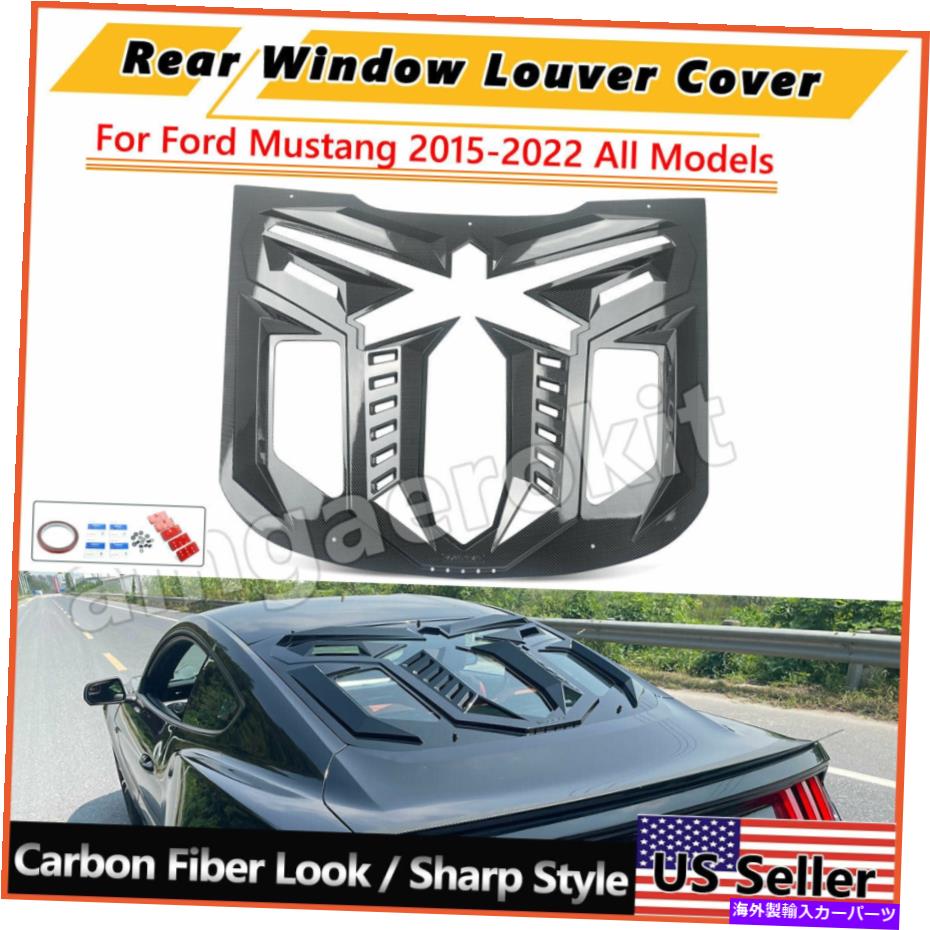 ウィンドウルーバー ABSリアウィンドウルーバーカバーサンシェードベント15-21フォードマスタングカーボンスタイル ABS Rear Window Louver Cover Sun Shade Vent For 15-21 Ford Mustang Carbon Style【並行輸入品】