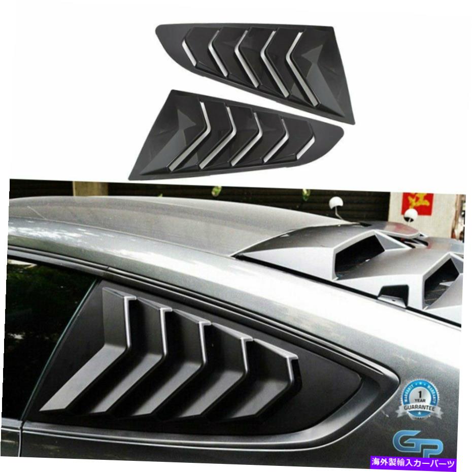 ウィンドウルーバー フォードマスタング2015-2020ランボスタイル1/4サイドウィンドウルーバーサンシェードシールド For Ford Mustang 2015-2020 Lambo Style 1/4 Side Window Louvers Sun Shade Shield【並行輸入品】