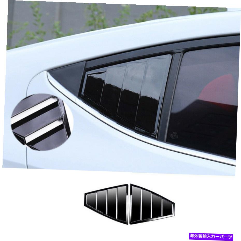 ウィンドウルーバー ABS明るい黒い窓ルーバーシャ??ッタートリムカバー2016-2020ヒュンダイエラントラ ABS Bright Black Window Louver Shutter Trim Cover For 2016-2020 Hyundai Elantra【並行輸入品】