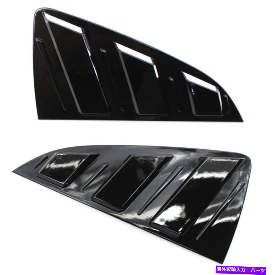 ウィンドウルーバー 11-14 VWポロのプラスチックブラッククォータールーバーカバーベントサイドウィンドウ Plastic Black Quarter Louver Cover Vent Side Window For 11-14 VW Polo【並行輸入品】