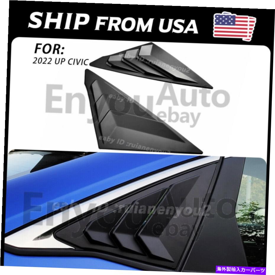 ウィンドウルーバー マットブラックサイドベントウィンドウスクープルーバーカバー2022ホンダシビック11日 Matte Black Side Vent Window Scoop Louver Cover Trim For 2022 Honda Civic 11th【並行輸入品】