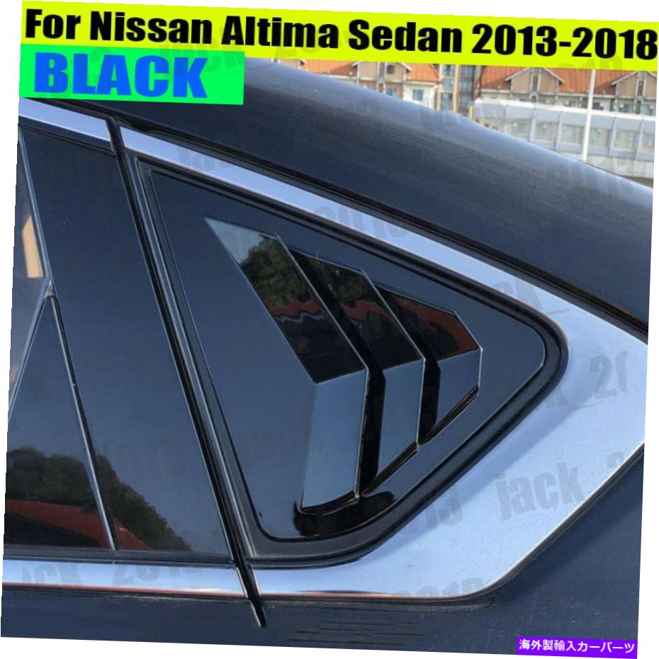 ウィンドウルーバー 2PCSグロスブラックスタイルのウィンドウルーバーの日産アルティマセダン2013-2018 2PCS Gloss BLACK Style Window Louvers For Nissan Altima Sedan 2013-2018【並行輸入品】