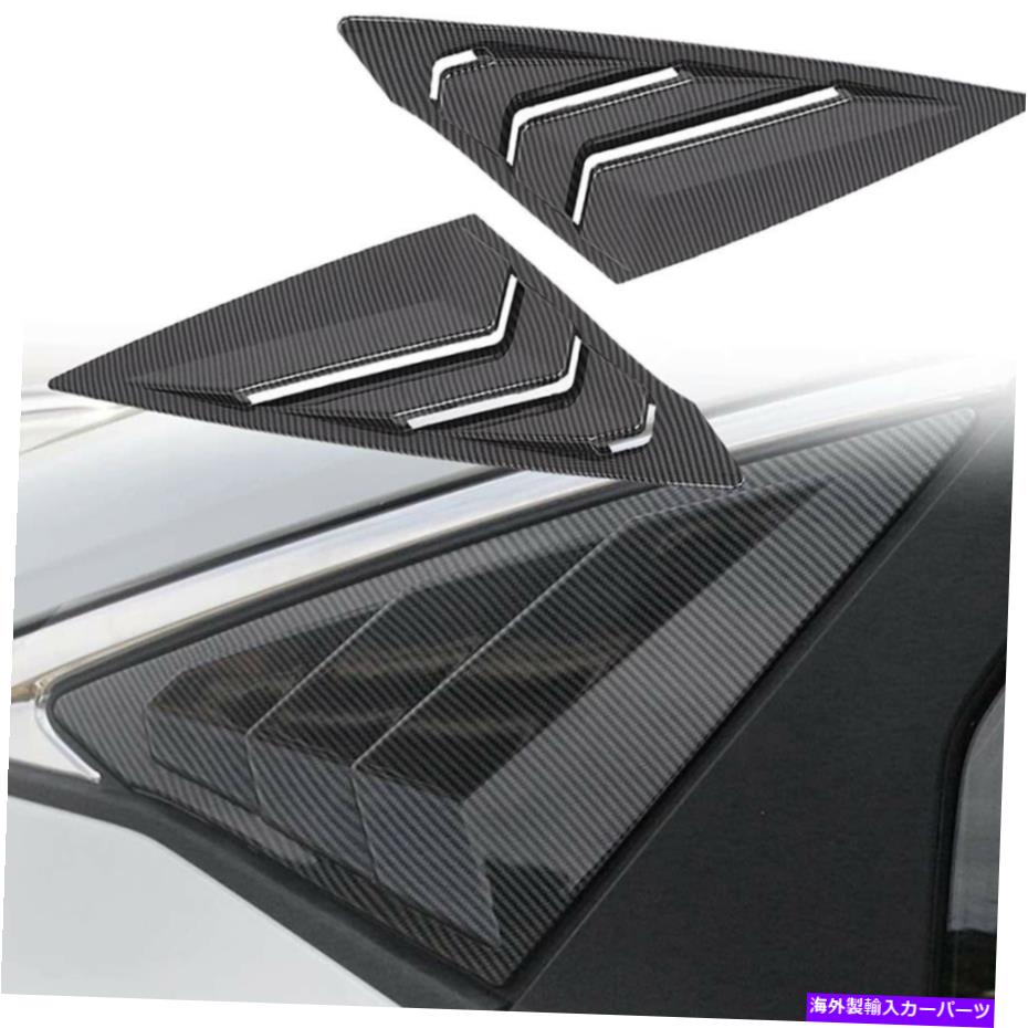 ウィンドウルーバー カーボンファイバーサイドベントウィンドウスクープルーバーカバートリムホンダシビック第11 2022年 Carbon fiber Side Vent Window Scoop Louver Cover Trim For Honda Civic 11th 2022【並行輸入品】