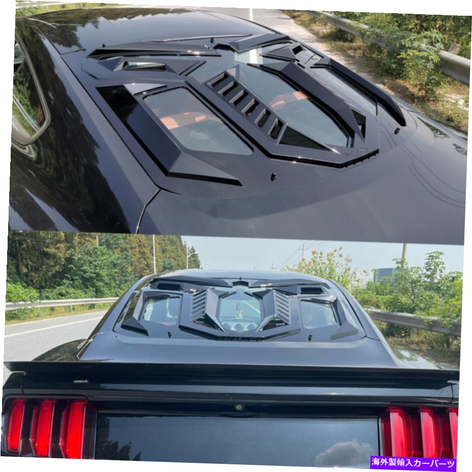 ウィンドウルーバー リアウィンドウルーバーカバーフォードマスタングの日陰のベント2015-2020グロスブラック Rear Window Louver Cover Sun Shade Vent For Ford Mustang 2015-2020 Gloss Black【並行輸入品】