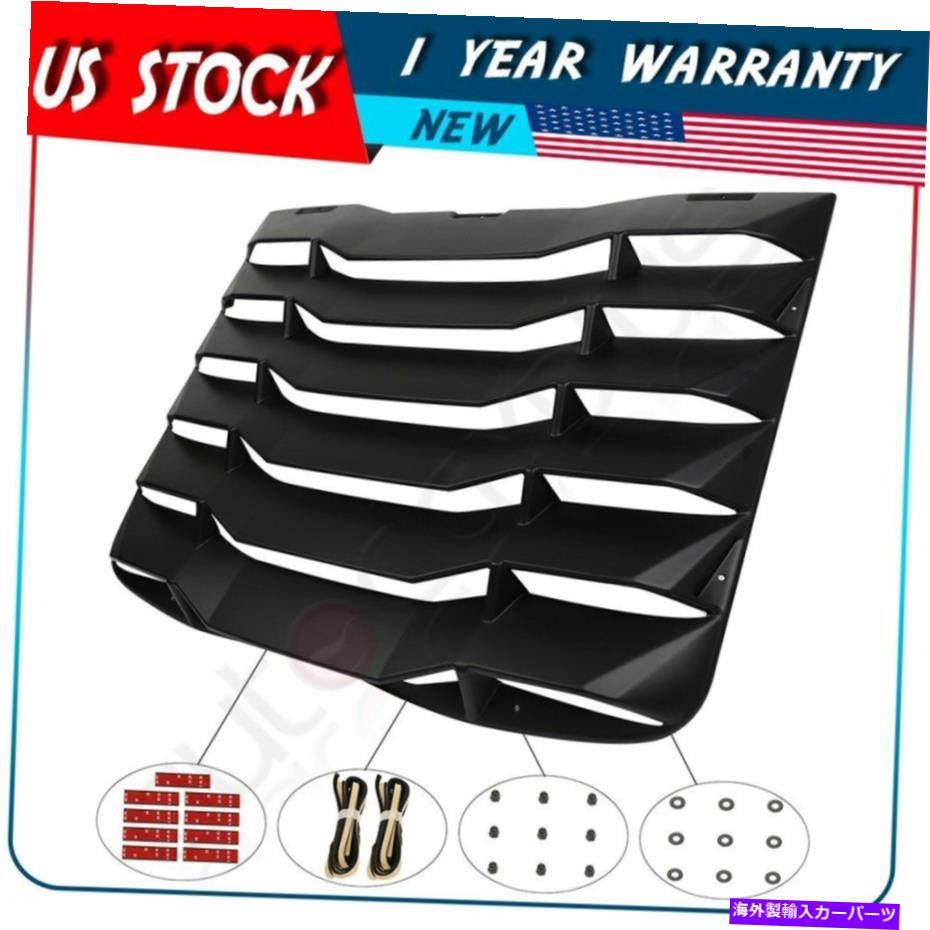 ウィンドウルーバー 2003年から2008年のリアウィンドウルーバーカバー日産350z abs黒 Rear Window Louver Cover For 2003-2008 NISSAN 350Z ABS Black【並行輸入品】｜Us Custom Parts Shop USDM 77,924円
