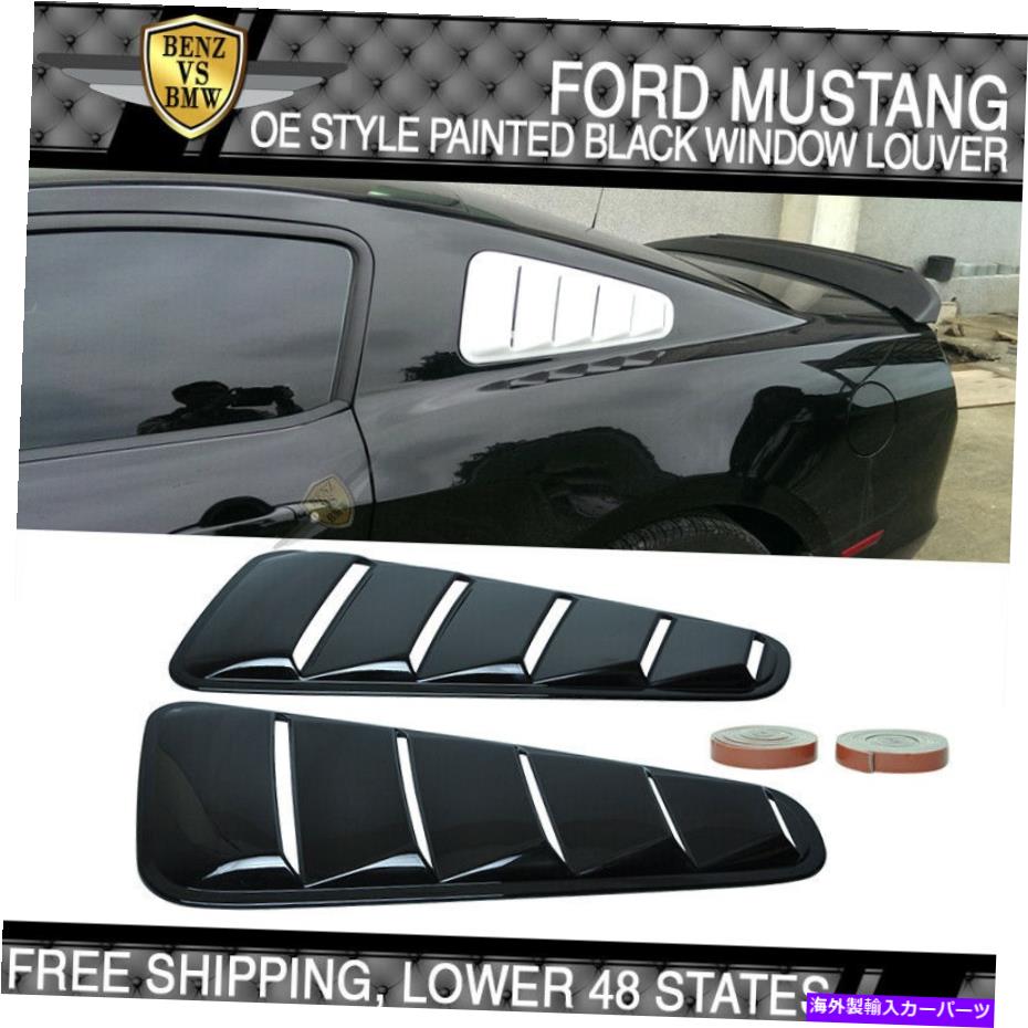 ウィンドウルーバー USAストック10-14フォードマスタングOEスタイルペイント＃UAブラックウィンドウルーバー-PP USA STOCK 10-14 Ford Mustang OE Style Painted # UA Black Window Louver - PP【並行輸入品】