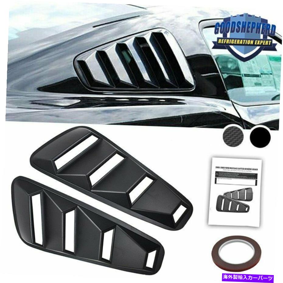 ウィンドウルーバー 2005-2014 Ford Mustang V6 V8 GTのブラックウィンドウルーバーサイドベントセットペアバイザー Black Window Louver Side Vent Set Pair Visor For 2005-2014 Ford Mustang V6 V8 GT【並行輸入品】