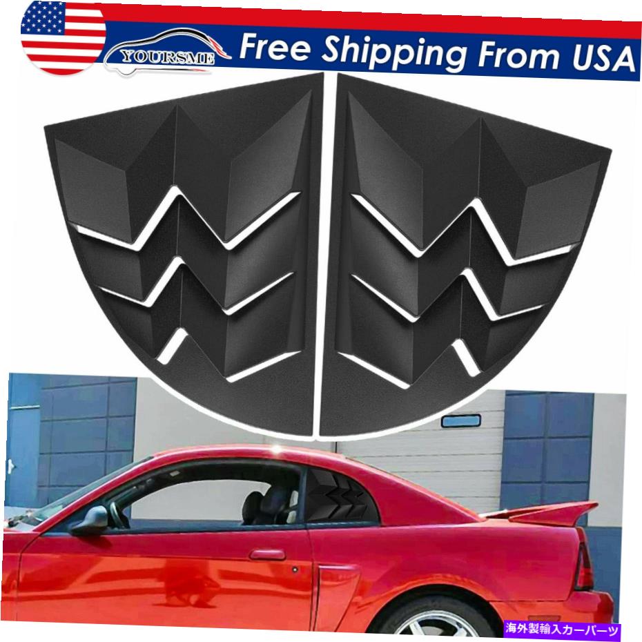 ウィンドウルーバー フォードマスタングのサイドウィンドウ1999-2004スクープルーバーアブサンシェードカバー（2pcs） Side Window for Ford Mustang 1999-2004 Scoop Louvers ABS Sun Shade Cover (2PCs)【並行輸入品】