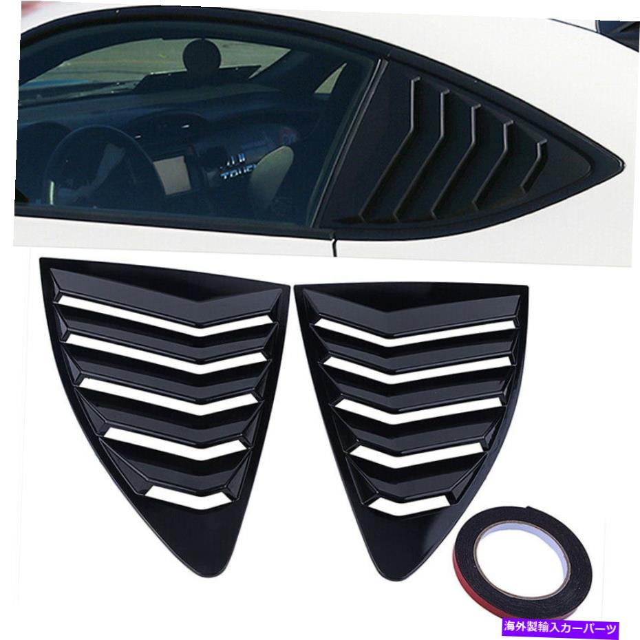 ウィンドウルーバー 1ペアサイドベントウィンドウクォータースクープルーバーカバートヨタ86 GT86スバルBRZ 1Pair Side Vent Window Quarter Scoop Louver Cover For Toyota 86 GT86 Subaru BRZ【並行輸入品】 67,639円