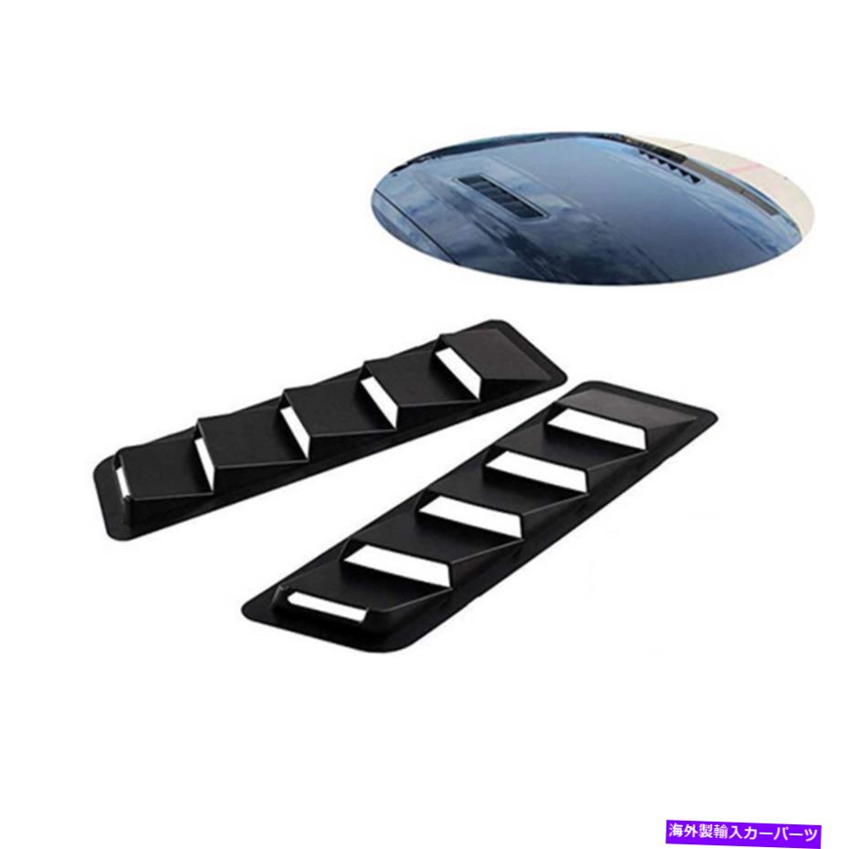 ウィンドウルーバー 2PCSカーボンネットベントルーバートリム装飾エアフロー吸気冷却パネルABSプラスチック 2Pcs Car Bonnet Vent Louver Trim Decor Air Flow Intake Cooling Panel ABS Plastic【並行輸入品】