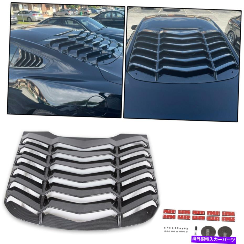 ウィンドウルーバー フィット2015-2020フォードマスタングリアウィンドウルーバーカバーサンシェード-ABS Fits 2015-2020 Ford Mustang Rear Window Louver Cover Sun Shade - ABS【並行輸入品】