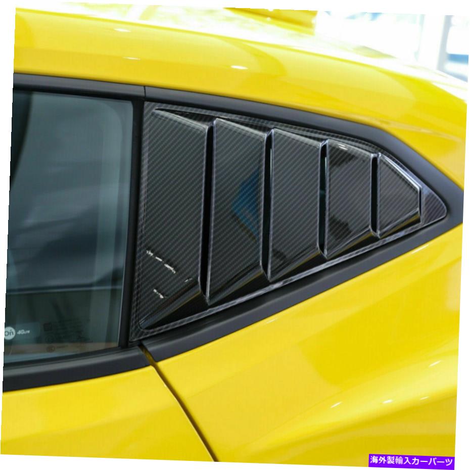 ウィンドウルーバー 2xリアウィンドウルーバーカバートリムフィットシボレーカマロアクセサリーカーボンファイバー 2x Rear Window Louvers Cover Trim fit Chevrolet Camaro Accessories Carbon Fiber【並行輸入品】