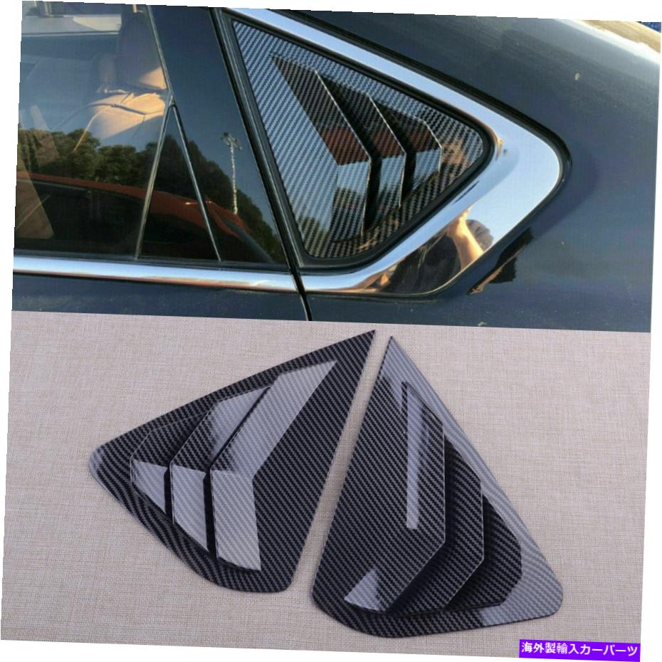 ウィンドウルーバー 1ペアリアウィンドウサイドベントルーバーカバートリム日産アルティマティーナアブ 1Pair Rear Window Side Vent Louver Cover Trim Fit For Nissan Altima Teana ABS【並行輸入品】