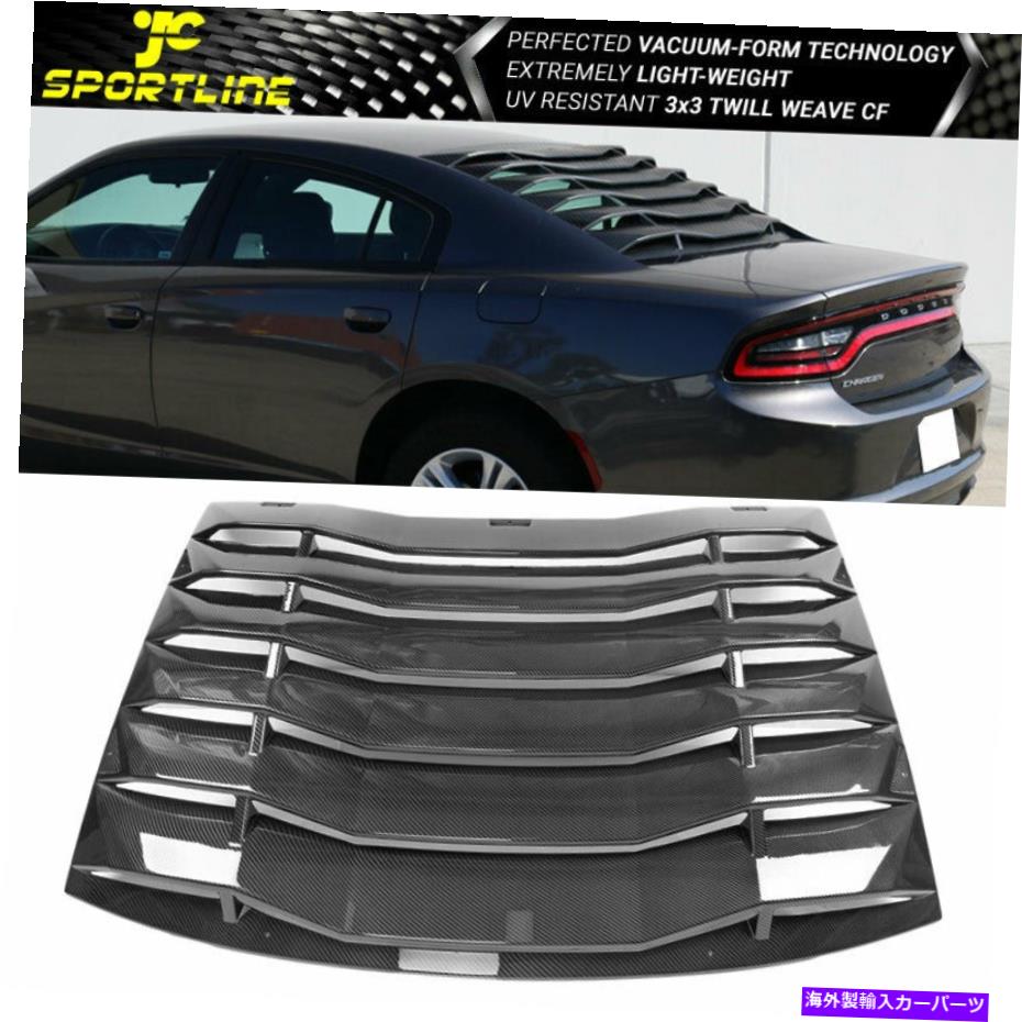 ウィンドウルーバー フィット11-22ダッジチャージャーイコンスタイルリアウィンドウルーバーサンシェードカバーCFL Fits 11-22 Dodge Charger Ikon Style Rear Window Louver Sunshade Cover CFL【並行輸入品】