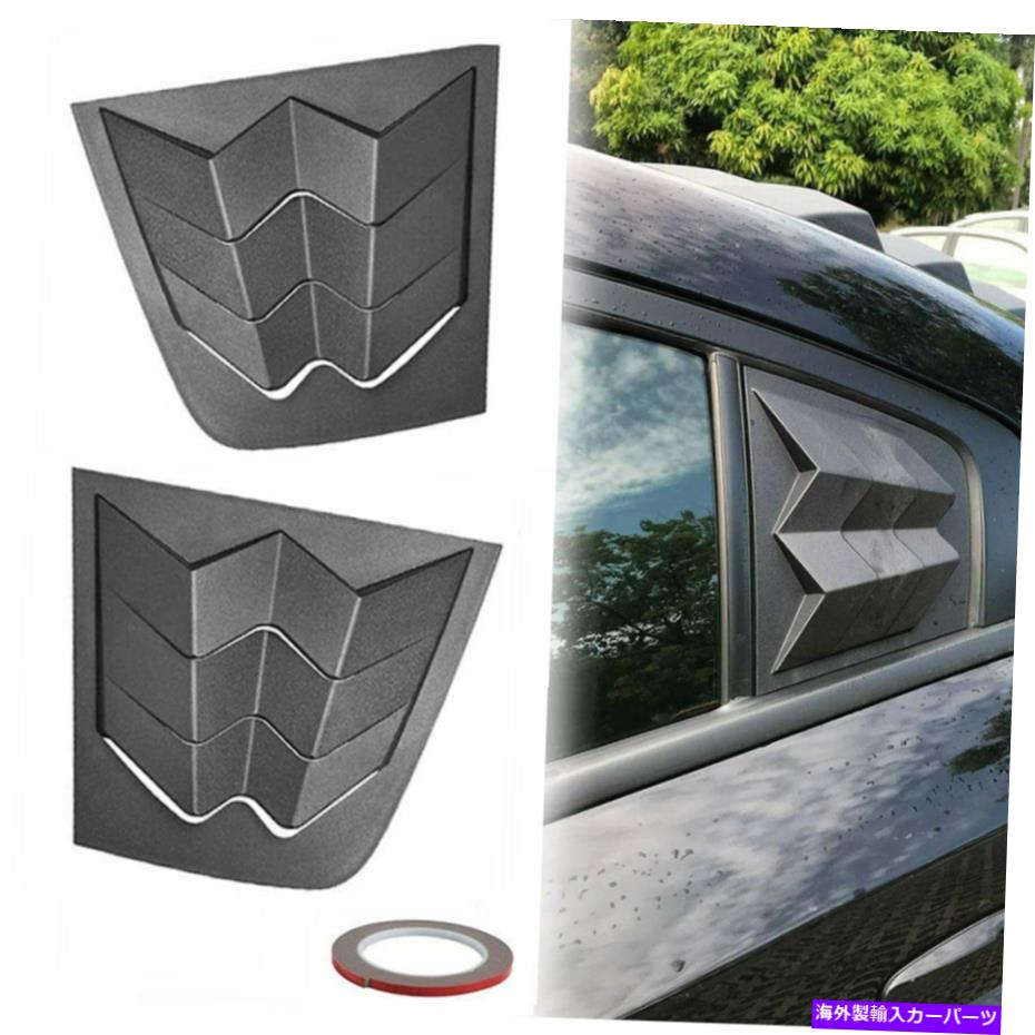 ウィンドウルーバー 2PCSカーサイドウィンドウルーバーブラインドスポイラーチューニングカーパーツスクープカバーベントABS 2PCS Car Side Window Louver Blind Spoiler Tuning Car Parts Scoop Cover Vent ABS【並行輸入品】