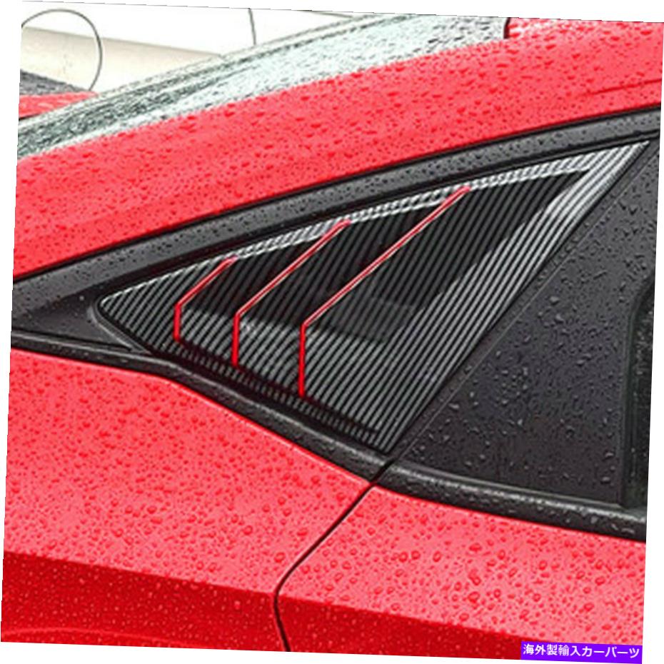 ウィンドウルーバー サイドエアベントカーボンファイバーレッドウィンドウルーバーABSカバー2022-2023ホンダシビック Side Air Vent Carbon Fiber Red Window Louver ABS Cover For 2022-2023 Honda Civic【並行輸入品】
