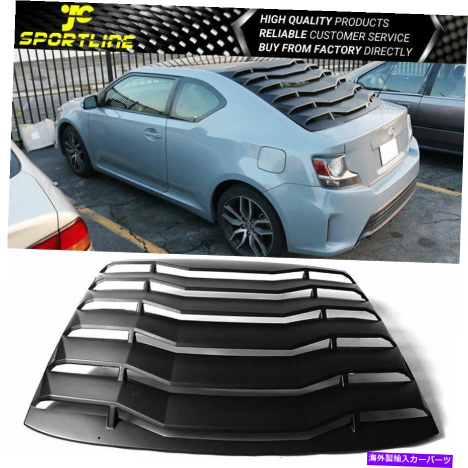 ウィンドウルーバー 11-16サイオンTCリアウィンドウフロントガラスルーバー未塗装のマットブラックアブ Fits 11-16 Scion TC Rear Window Windshield Louver Unpainted Matte Black ABS【並行輸入品】｜Us Custom Parts Shop USDM