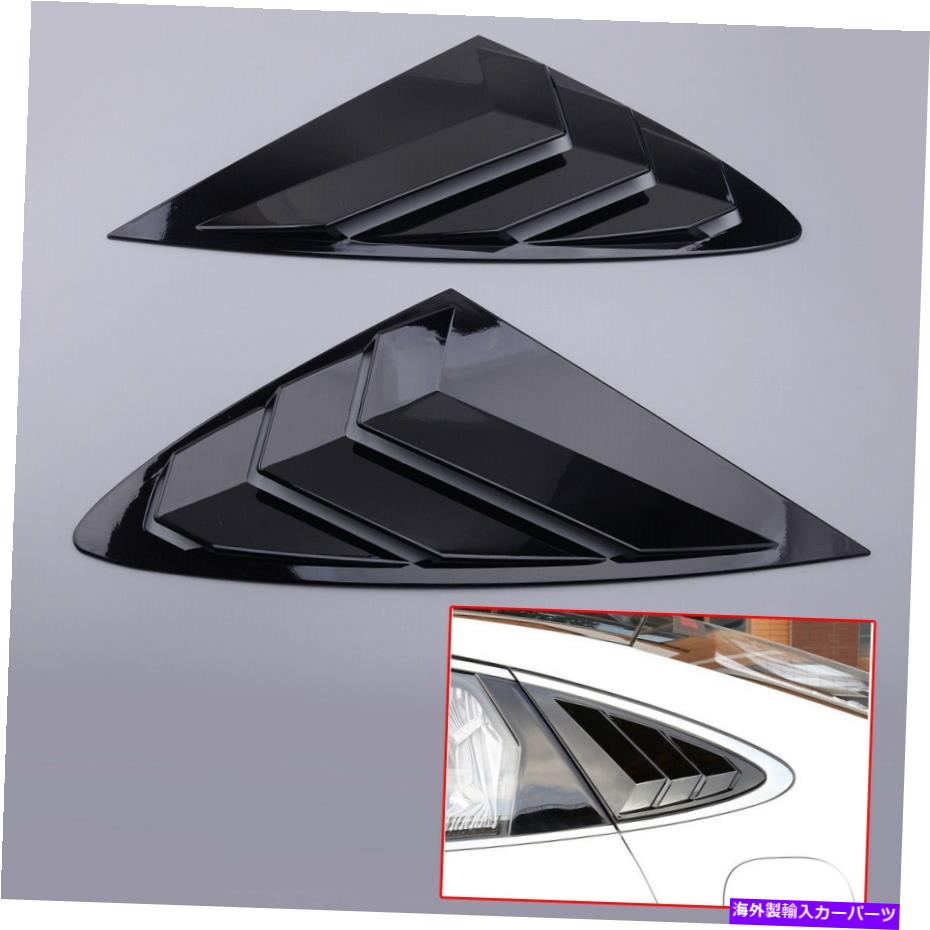 ウィンドウルーバー 2PCSサイドベントウィンドウクォータールーバーカバートリムヒュンダイソナタ2020-2021 2pcs Side Vent Window Quarter Louver Cover Trim Fit For Hyundai Sonata 2020-2021【並行輸入品】