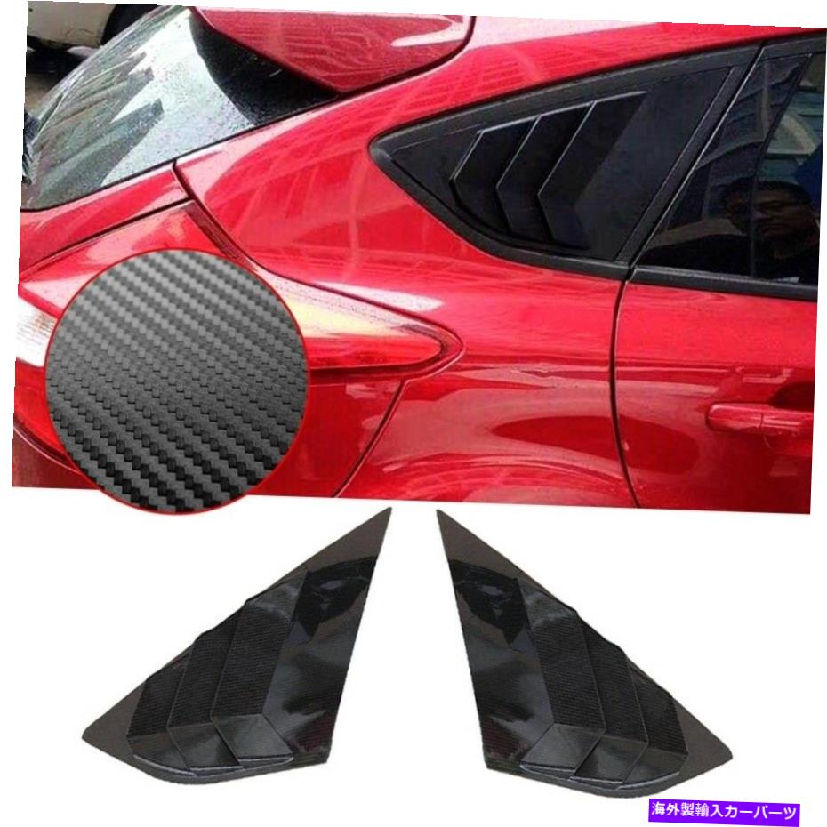 ウィンドウルーバー カーボンファイバーABSウィンドウサイドルーバーベントフォードフォーカスST RS MK3ハッチバック@ Carbon fiber ABS Window Side Louvers Vent For Ford Focus ST RS MK3 Hatchback@【並行輸入品】