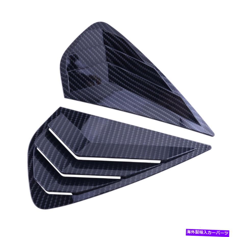 ウィンドウルーバー 2PCSリアサイドウィンドウベントスクープルーバートリムキアフォルテK3 2019-2021 2pcs Rear Side Window Vent Scoop Louver Trim Fit For Kia Forte K3 2019-2021【並行輸入品】｜Us Custom Parts Shop USDM