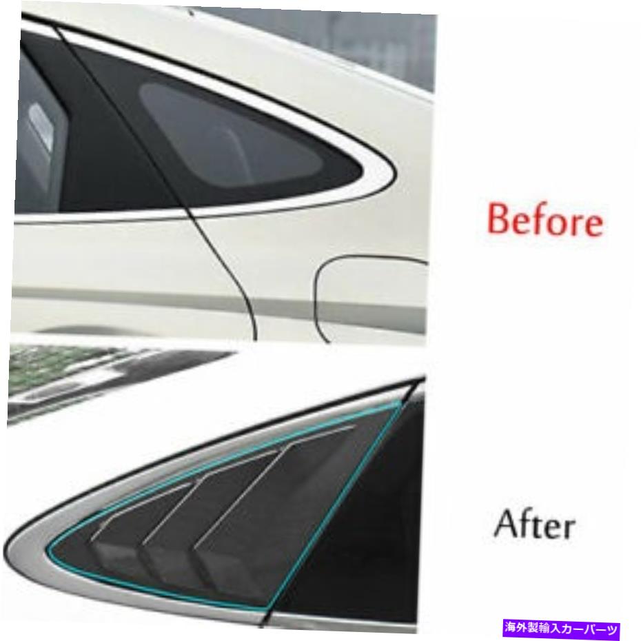 ウィンドウルーバー カーボンファイバーABSリアウィンドウルーバーシャ??ッタートリムヒュンダイソナタ2020-2021 Carbon Fiber ABS Rear Window Louver Shutter Trim 2X For Hyundai Sonata 2020-2021【並行輸入品】
