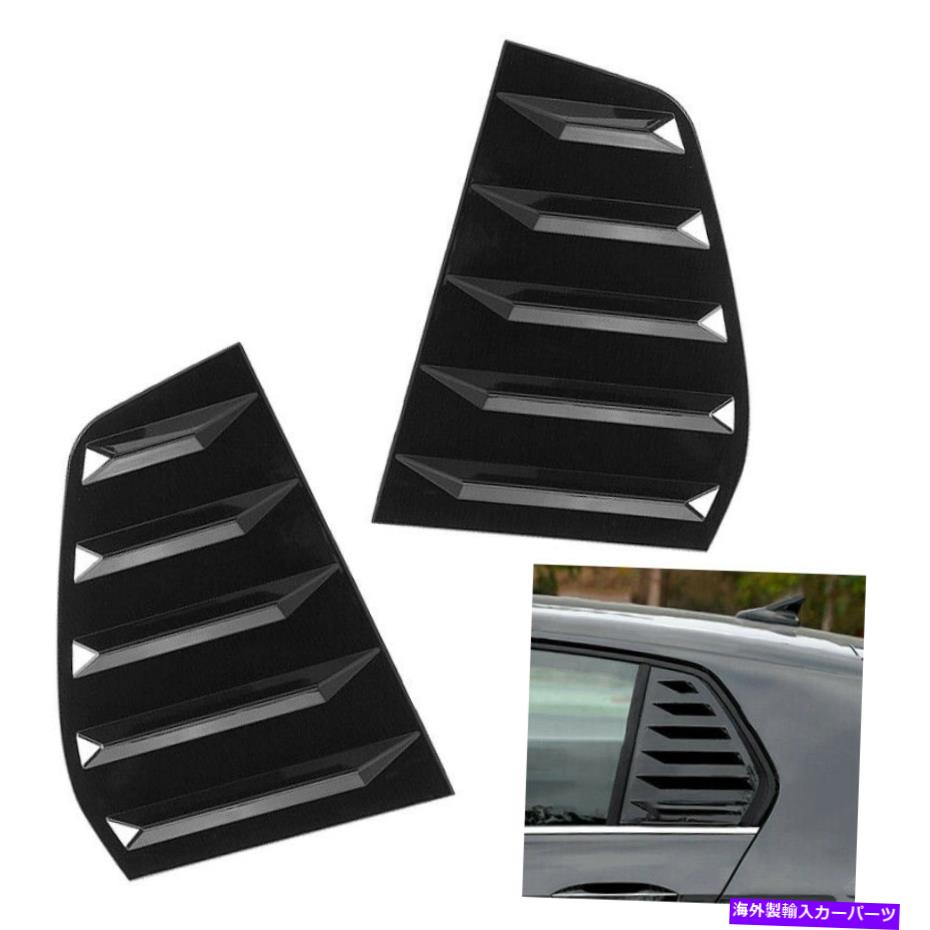 ウィンドウルーバー ブラックウィンドウルーバーリアサイドベントカバーVWゴルフMK7 7.5 GTI 14-19に適しています Black Window Louver Rear Side Vent Cover Part Fit For VW Golf MK7 7.5 GTI 14-19【並行輸入品】