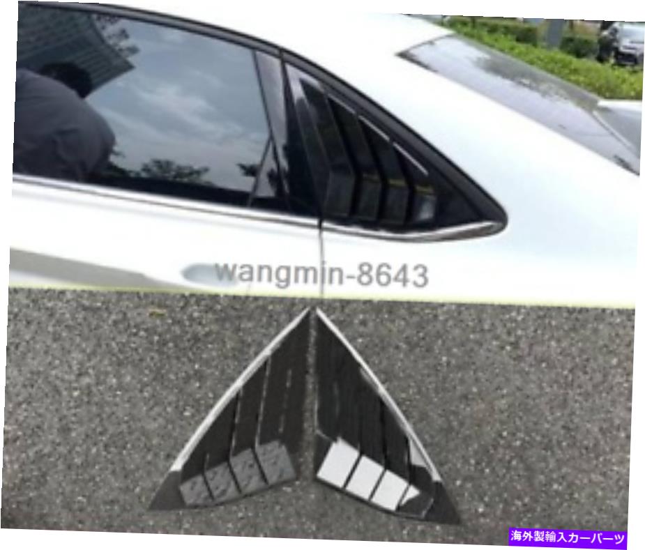 ウィンドウルーバー VW Jetta MK7 2019 2xカーボンファイバースタイルサイドベントウィンドウスクープルーバートリム用 For VW Jetta Mk7 2019 2X Carbon Fiber Style Side Vent Window Scoop Louver Trim【並行輸入品】 71,451円