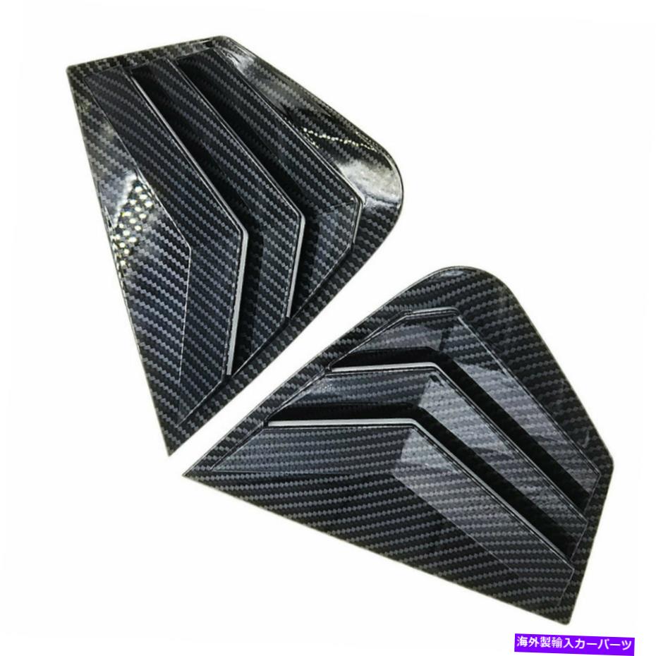 ウィンドウルーバー Kia Optima K5 2011-15のカーカーボンファイバーリアサイドウィンドウルーバーカバー Car Carbon Fiber Rear Side Window Quarter Louver Cover For Kia Optima K5 2011-15【並行輸入品】
